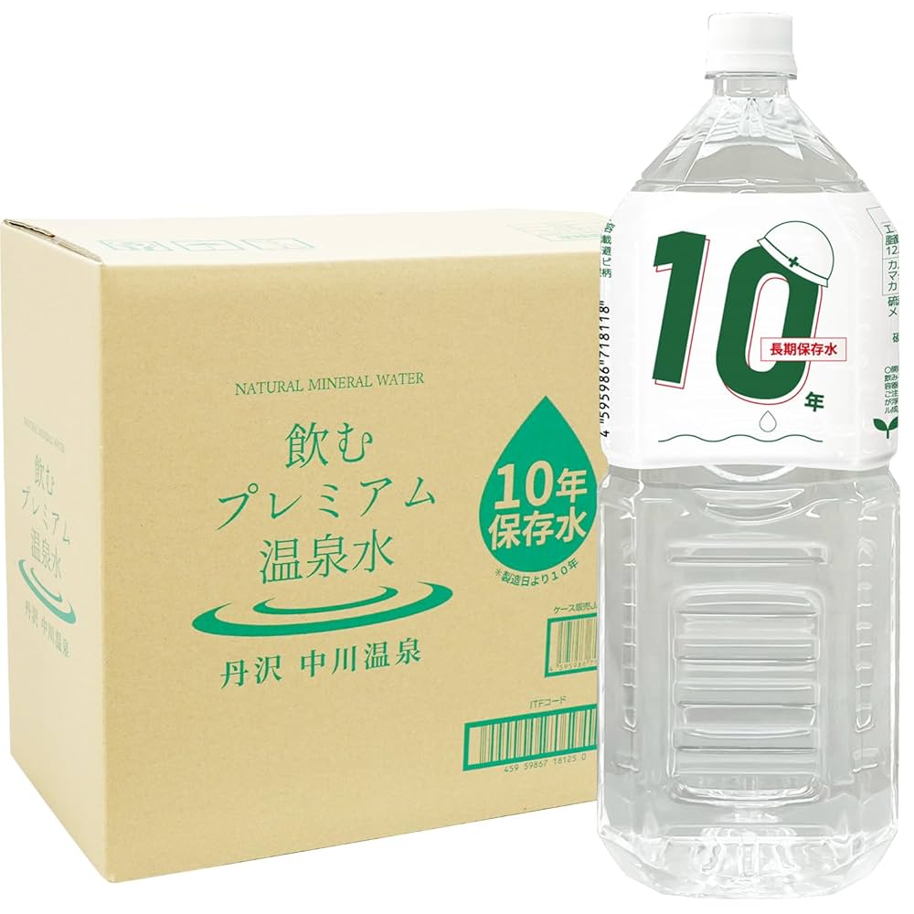 Amazon.co.jp: 保存水 10年 長期保存水 2リットル 6本/1箱 備蓄